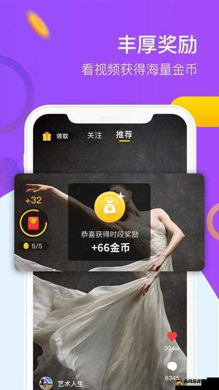 9.1短视频免费无限刷：解锁全新观看体验，畅享海量精彩内容