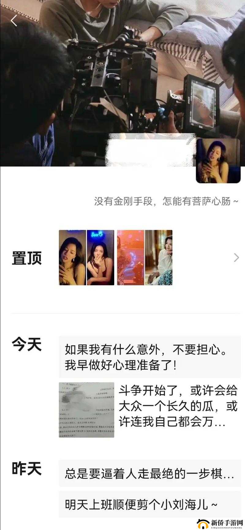 166fun吃瓜曝光黑料：揭秘网络热门事件背后的真相与细节全解析
