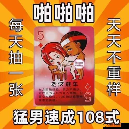 双人床上扑克牌玩法大揭秘：如何在家中享受刺激的扑克牌游戏体验？