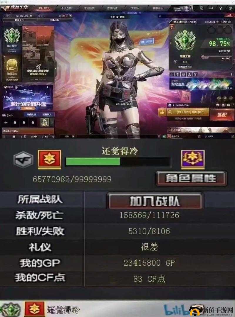 穿越火线手游4月体验服申请秘籍，底层逻辑与操作映射答案全揭秘？