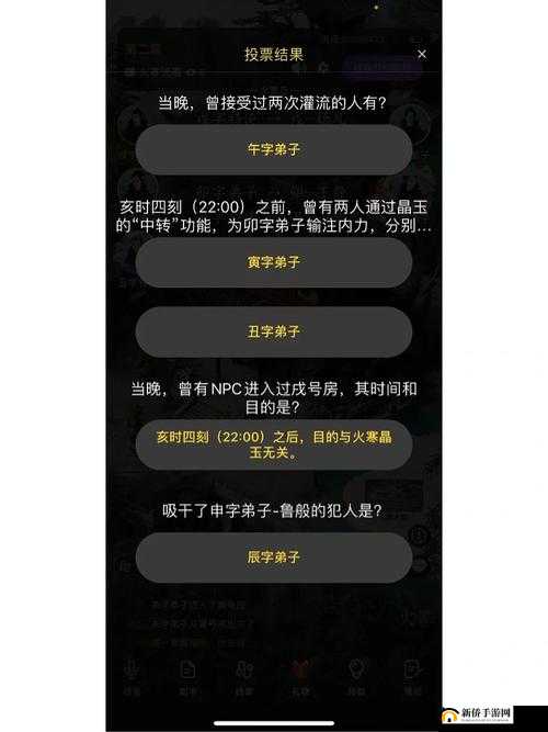百变大侦探诺亚方舟迷雾重重，真相揭秘，凶手身份究竟隐藏何方？