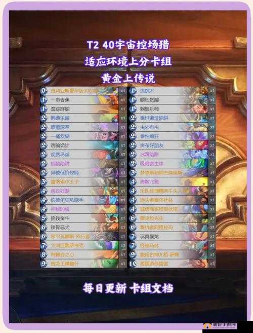 炉石传说2021三足鼎立乱斗，哪些卡组能助你高胜率夺冠？