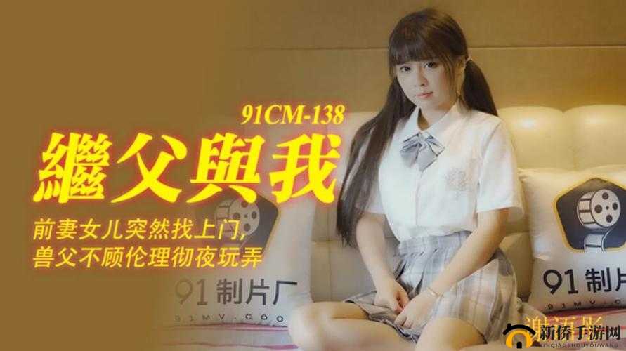 拔牐拔牐免费华人首页是什么？为何它如此受关注？快来一探究竟