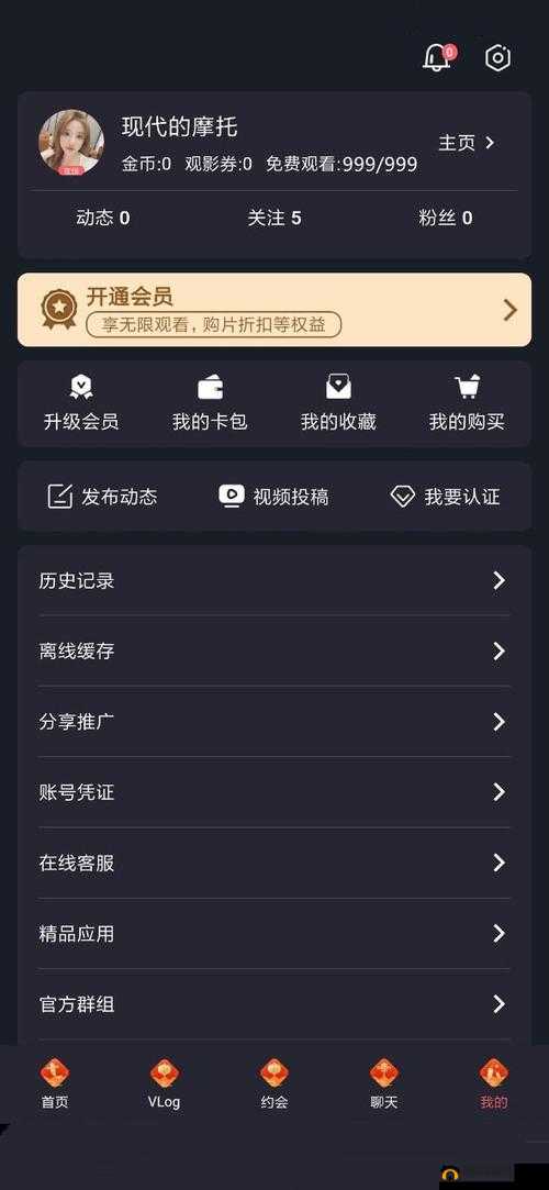 探索txvlog糖心官方网站：最新视频内容、用户互动体验与独家资源全解析