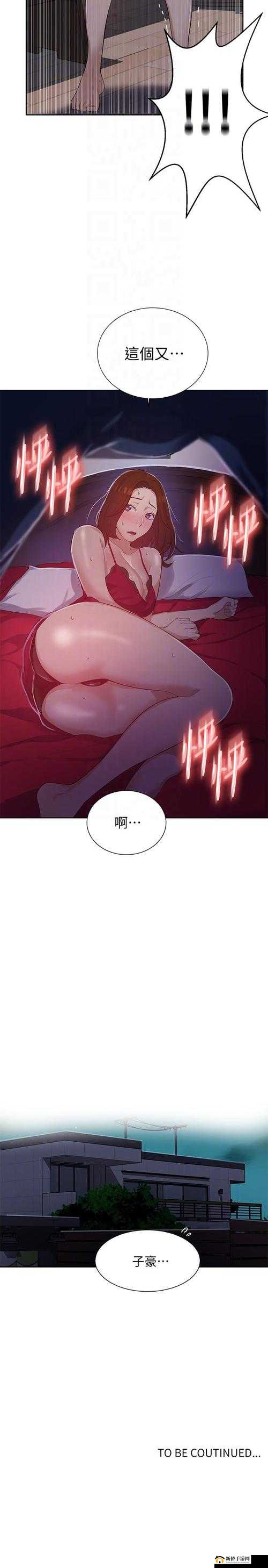 17c 蜜桃黑料爆料：这些惊天秘密你绝对想不到
