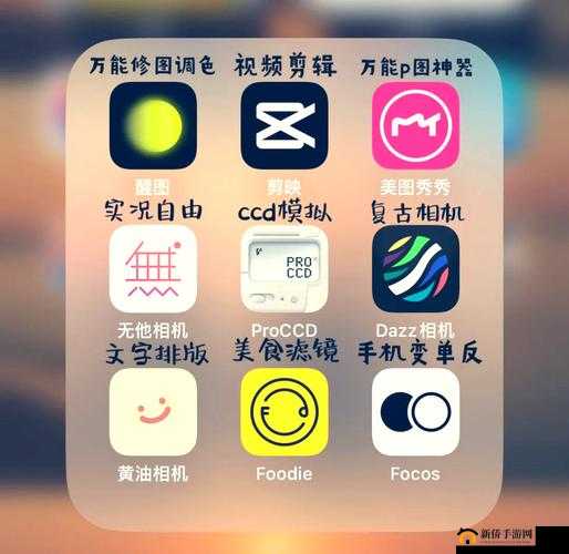 黄台软件 2023 下载：探索无限可能的应用世界