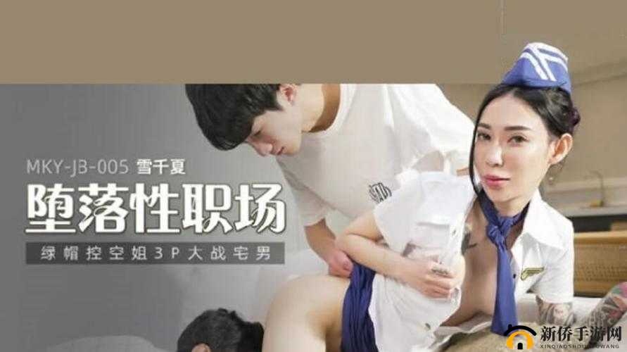 亚洲国产成人精品女人久久久：探索亚洲女性的性魅力与激情