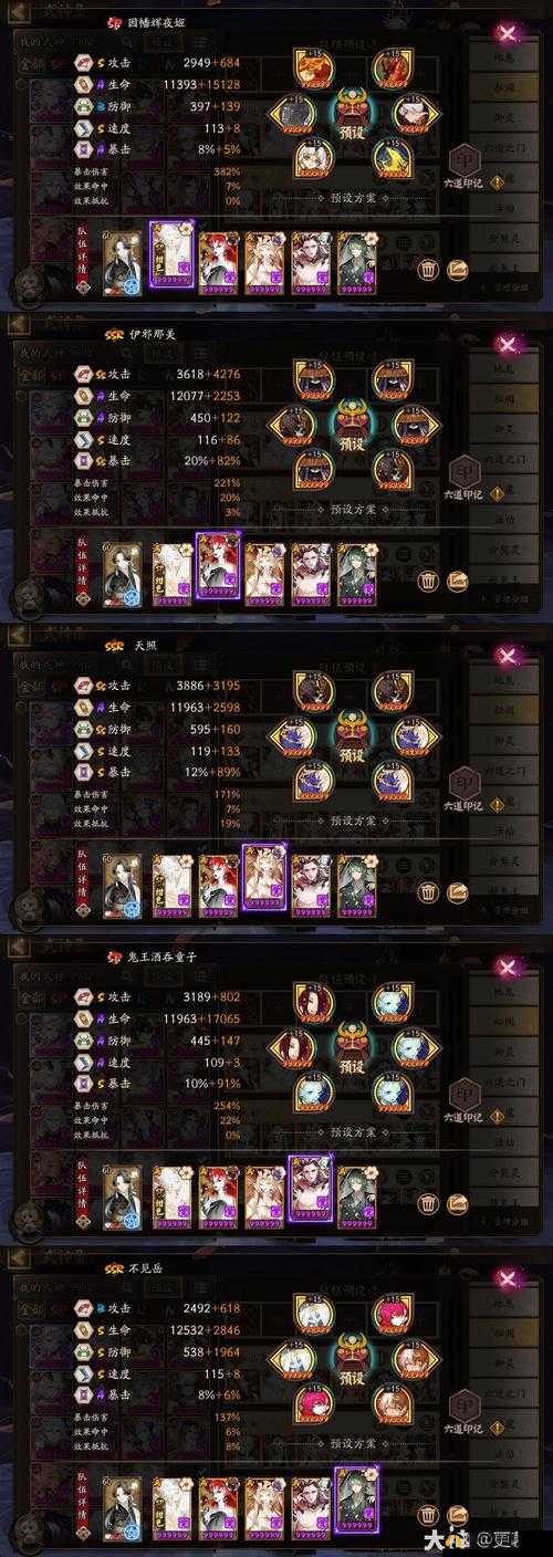 阴阳师百闻牌夜之乐屋如何速通？揭秘夜之乐屋卡组搭配攻略的演变历程