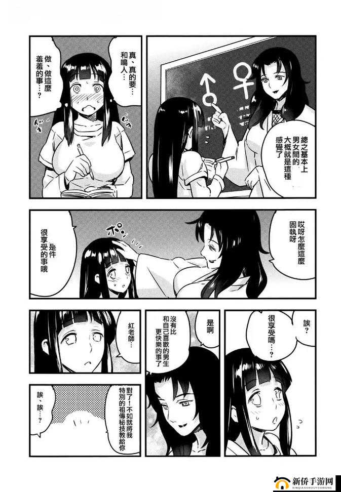 鸣人雏田恋爱漫画大盘点，他们的爱情故事究竟有多甜？一起来看