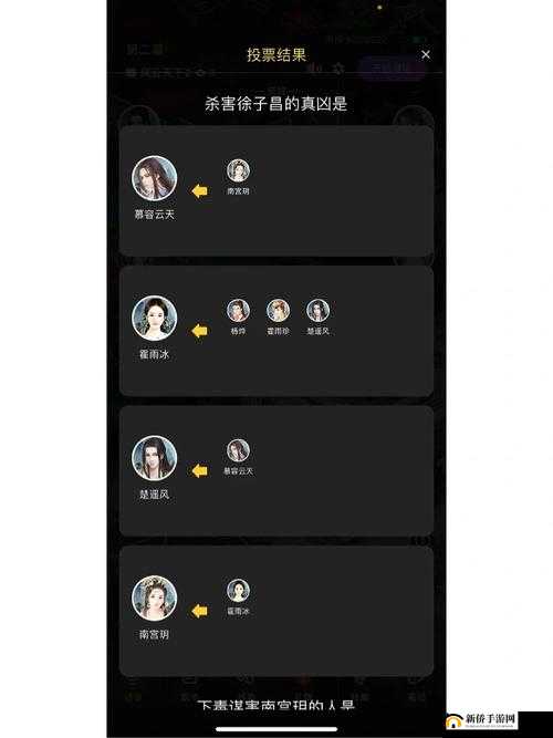 百变大侦探弥漫硝烟凶手是谁？弥漫硝烟剧本杀答案解析