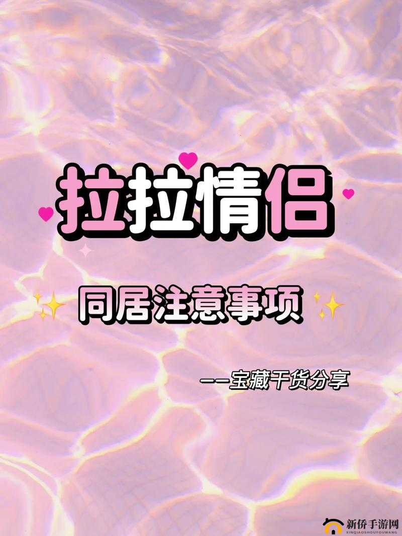 拉拉动作大全免费观看去哪里找？这里有最全面的资源与指南