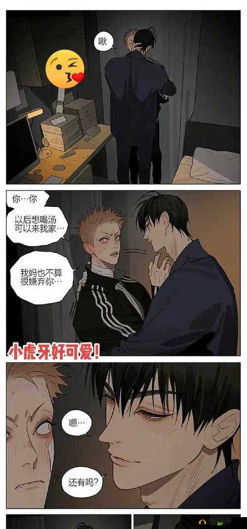 男生相嗟嗟嗟免费观看，究竟在哪里可以找到？快来看这里需要注意的是，未经授权的免费观看可能涉及侵权等法律问题，请通过合法途径观看影视作品