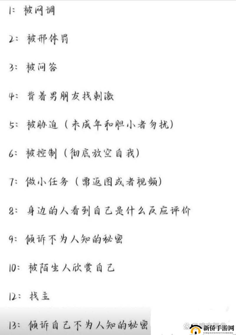 新手如何进行 M 语言调优以利于百度 SEO 优化？