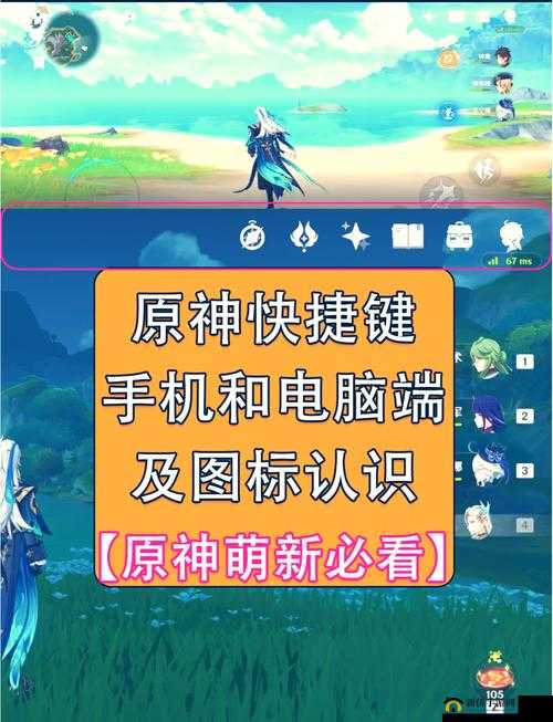原神好友聊天功能在哪？深度解析好友私聊的使用方法