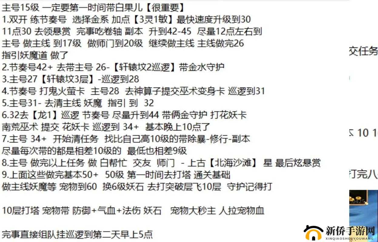 问道手游11月30日镖局风云探案任务，如何巧妙破解重重谜团？