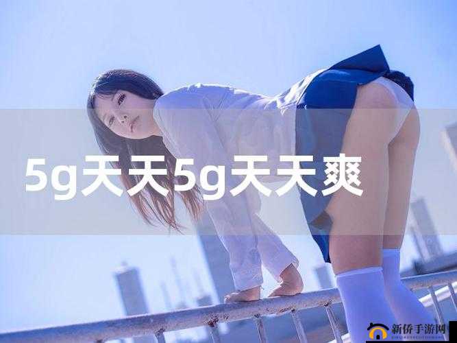 罗志祥5G 天天奭多人事件引热议，大家对此有何看法与感受？