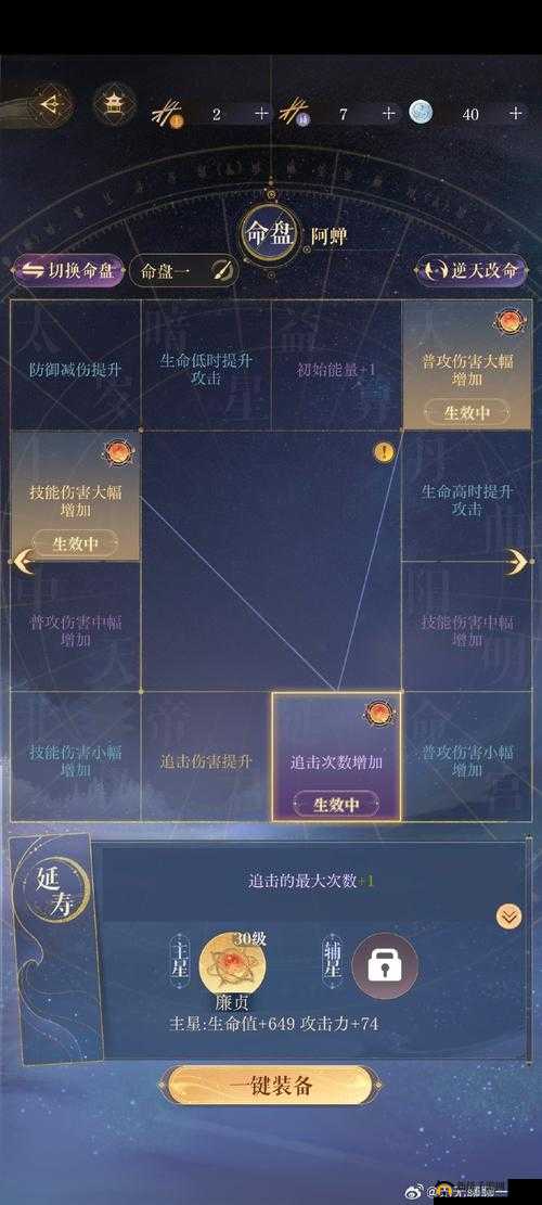 如何解锁最强蜗牛华夏神域密码？底层逻辑、实战技巧及界面优化揭秘