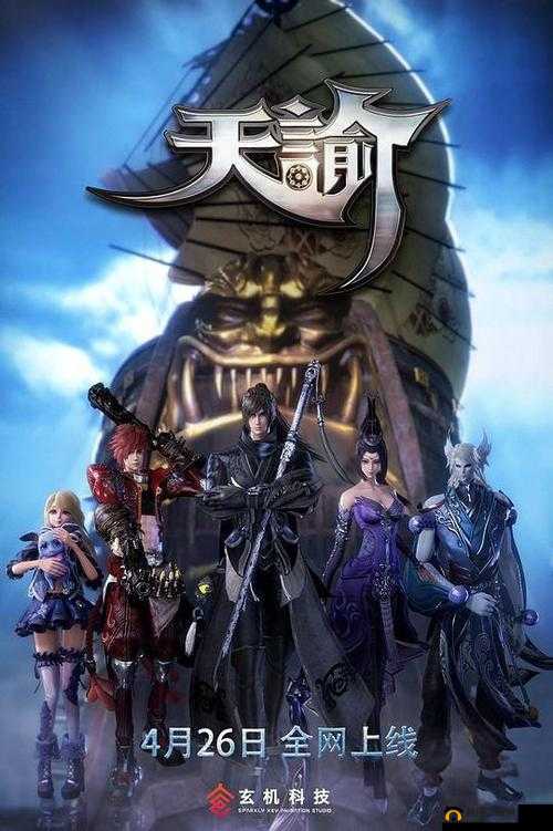 少女6国语版全解析：深度剖析角色魅力与剧情走向，带你重温经典青春回忆