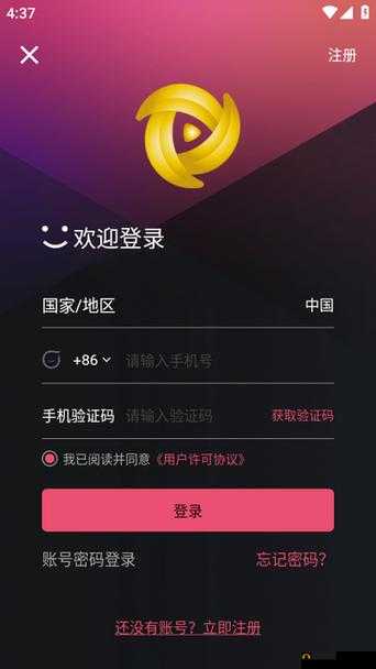 香蕉短视频破解版真的存在吗？它有哪些特别之处？快来一探究竟需要提醒的是，使用破解版软件可能涉及侵权和违反法律法规等问题，不建议进行此类行为