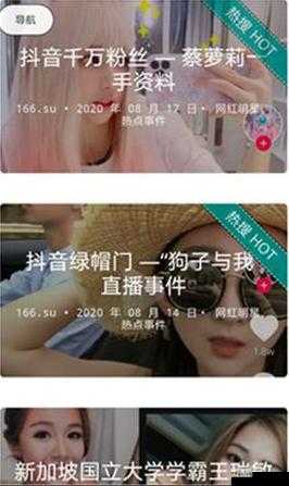 最新爆料在线吃瓜新版本更新时间揭秘，你想知道吗？