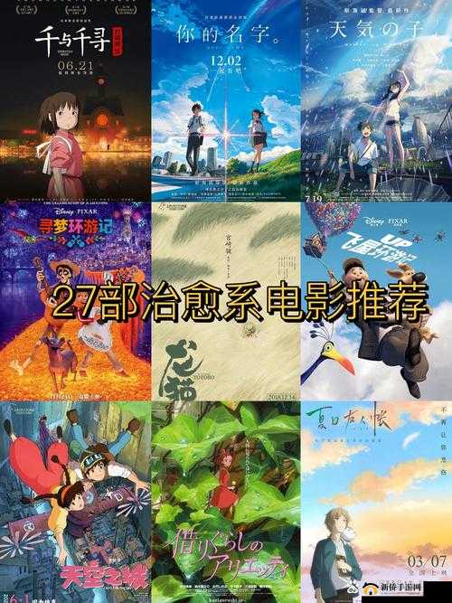 有什么好看的电影可以推荐吗？