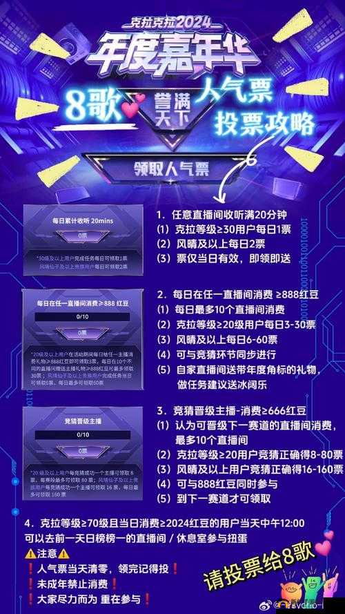 鸿图之下邀请码获取方法揭秘，演变史专题带你探寻获取之道？