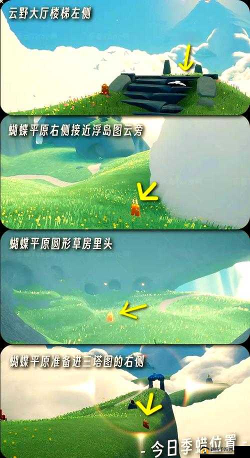 光遇10月21日任务攻略与大蜡烛位置究竟如何寻找？揭秘资源管理艺术