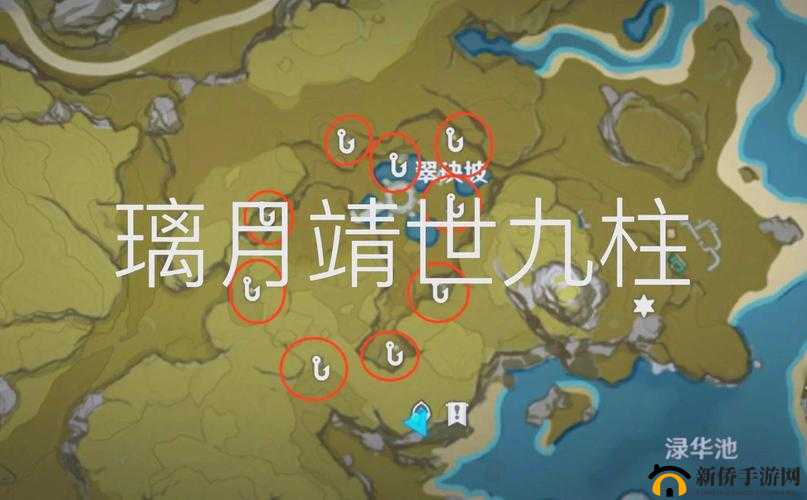 原神靖世九柱如何解锁并通关？详细任务流程攻略