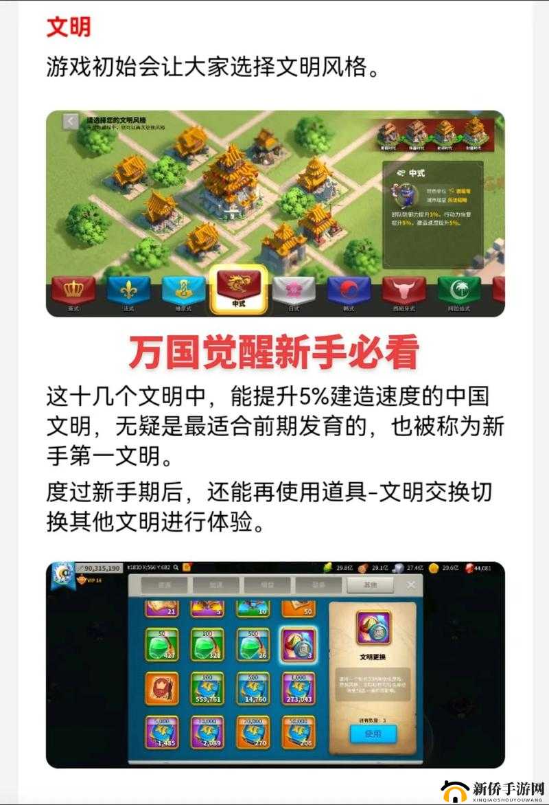 万国觉醒中的压堡究竟是什么？全面解析压堡技巧与攻略