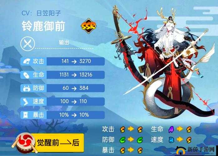 铃鹿山究竟是谁与铃鹿御前共建？阴阳师答案及背景揭秘