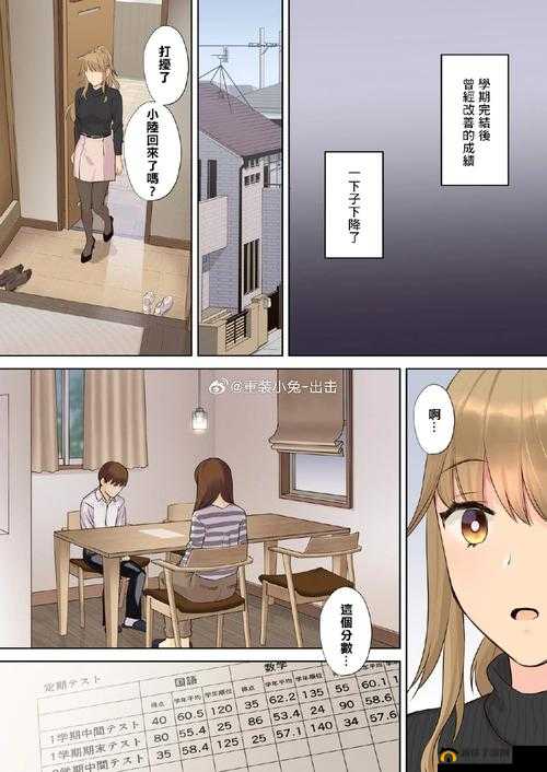 年轻的妽妽满足了我，她是如何做到的？