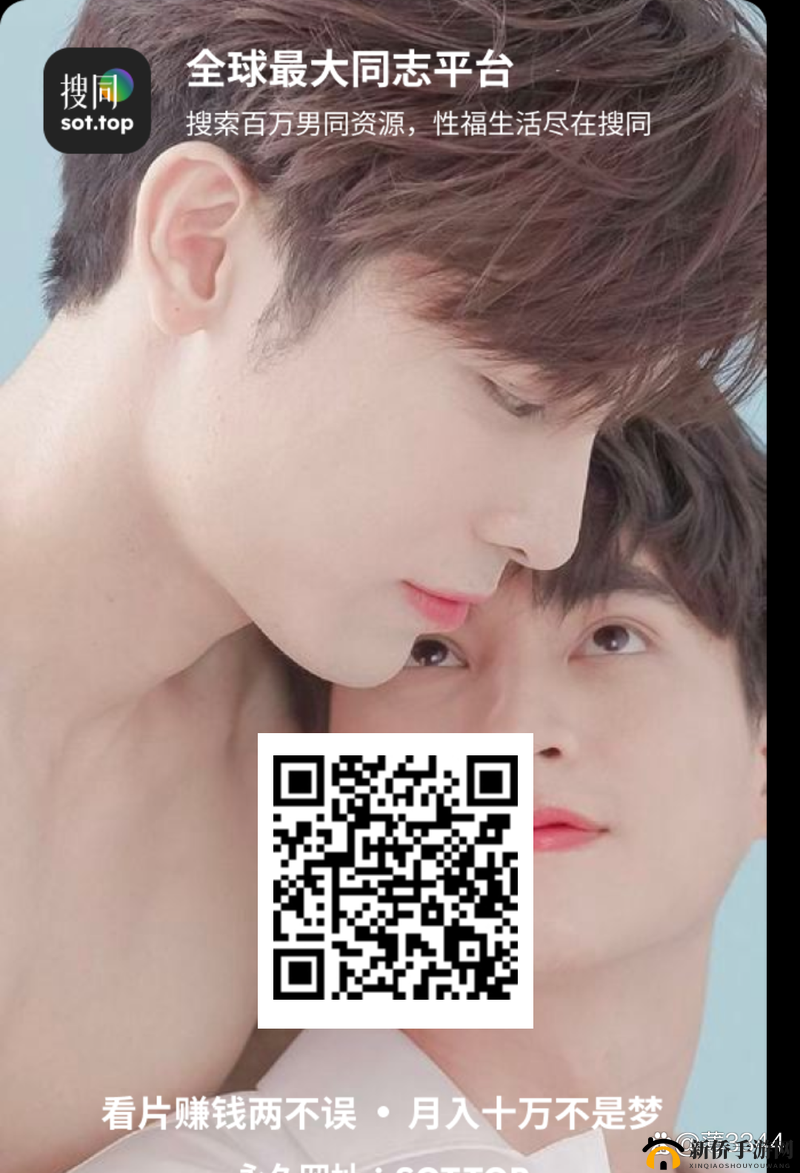 探索Chinese小帅Gay XNXX背后的故事：揭秘网络热议话题的真实面貌与影响