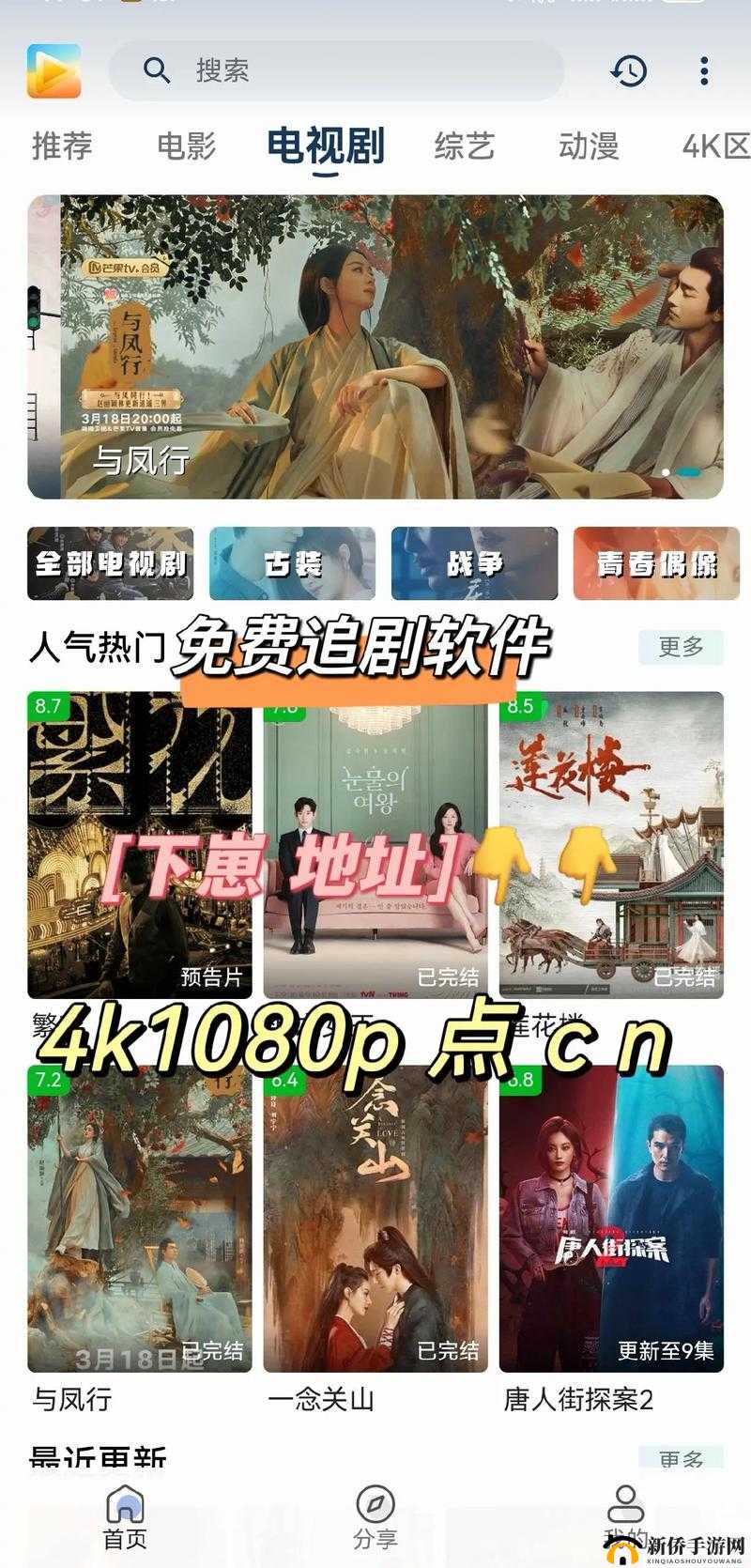 ：手机看片基地哪个好？最新免费追剧平台推荐，高清资源在线观看流畅不卡顿解析：完整保留手机看片基地关键词，通过疑问句式触发用户搜索需求，添加免费追剧平台高清资源等长尾词提升搜索覆盖，同时强调在线观看流畅的体验优势，符合百度对内容价值与用户体验的权重判断总字数34字满足要求，且避免任何SEO术语堆砌