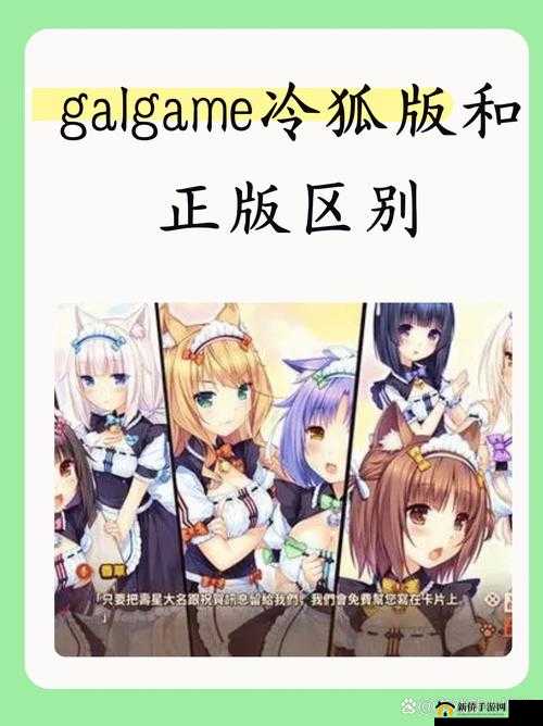 探索魅魔之书冷狐版安卓汉化版的神秘世界