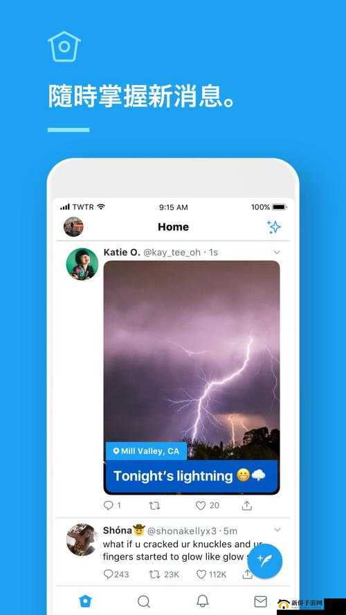 推特（Twitter）APP 官网是什么？带你全面了解推特官网的相关信息