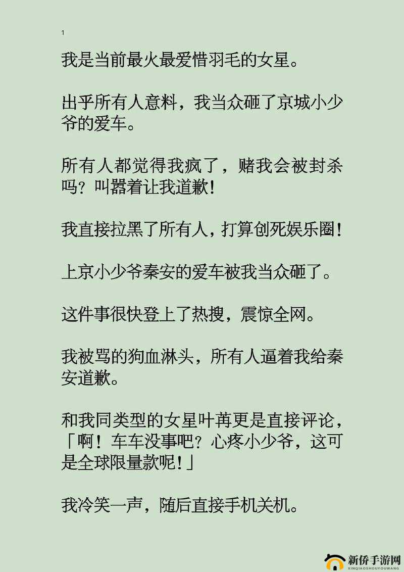 日本大尺度十九禁，究竟是人性的扭曲还是道德的沦丧？