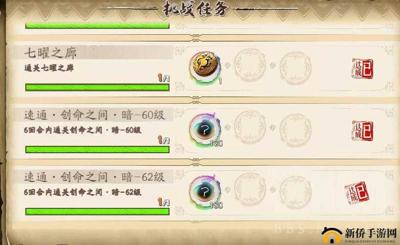 天地劫手游五魂化蕴如何加点最优？揭秘境界快速提升的绝密攻略