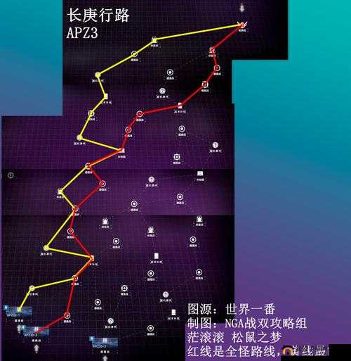 战双帕弥什长庚行路如何高效通关？全攻略解锁通关秘籍揭秘！