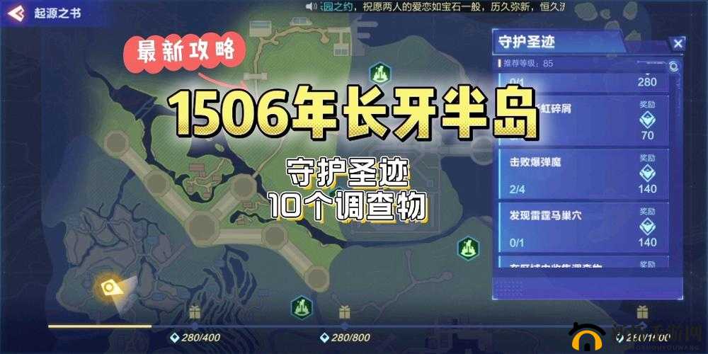 长牙半岛恶魔宝箱1506究竟在哪？揭秘固定刷新点，未来玩法将如何革命？