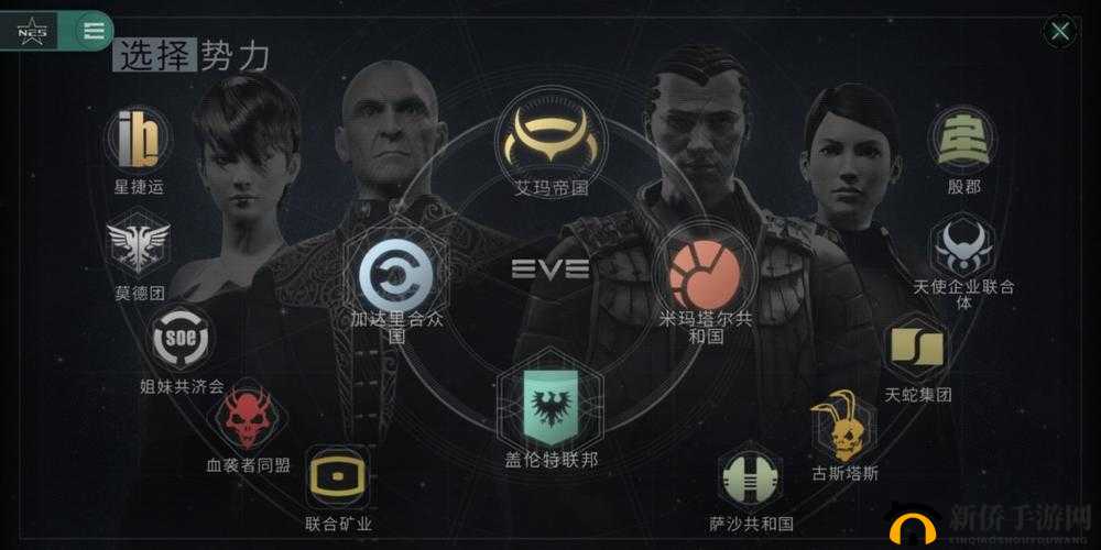 星战前夜无烬星河新手必看，如何选择种族阵营成最大悬念？