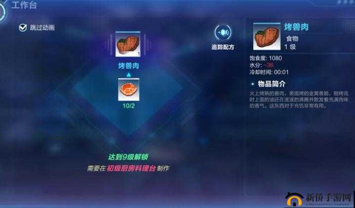 如何轻松招募建筑配方商人库珀？起源库珀招募全攻略详解
