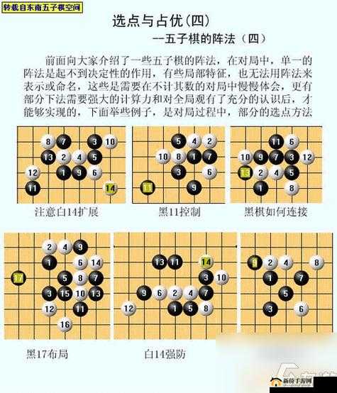 跑跑卡丁车手游新玩法揭秘，小屋五子连珠怎么玩，快来一探究竟？