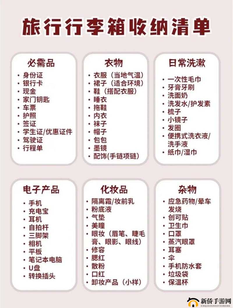 我的起源储物箱究竟有何妙用？全面揭秘储物箱存放机制与功能