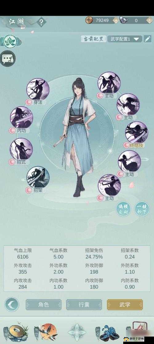 江湖悠悠中传说中的锟铻剑究竟如何获取？详细方式大揭秘！