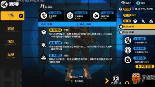 王牌战士王牌战场新图萨拉瓦镇怎么玩？演变史专题揭秘战场玩法！