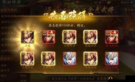 揭秘少年三国志2金将获取秘籍，多种途径助你轻松解锁金将？