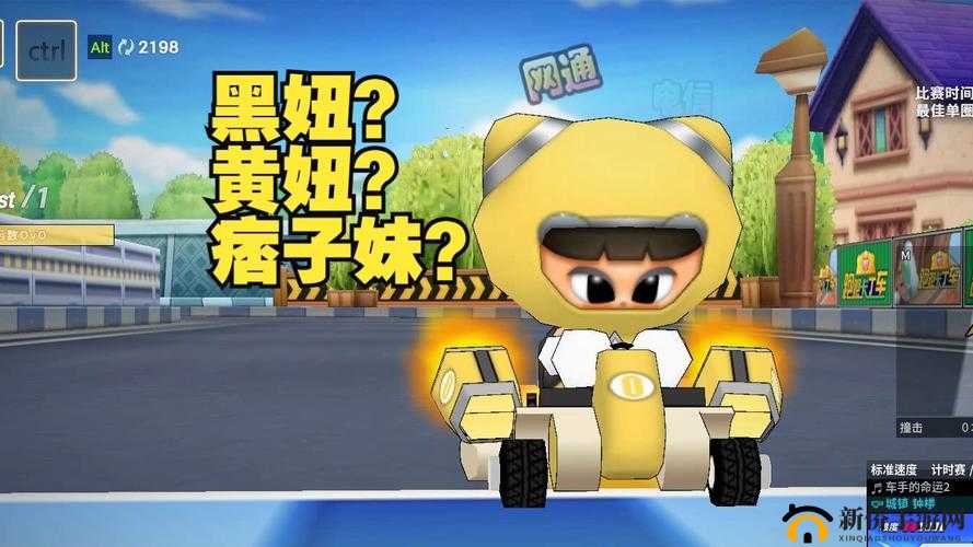 跑跑卡丁车手游黑妞樱花任务怎么完成？心愿地图全攻略揭秘！