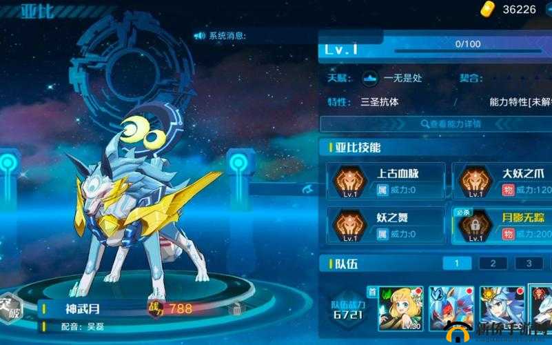奥拉星手游神武月BOSS战如何破局？挑战思路全解析