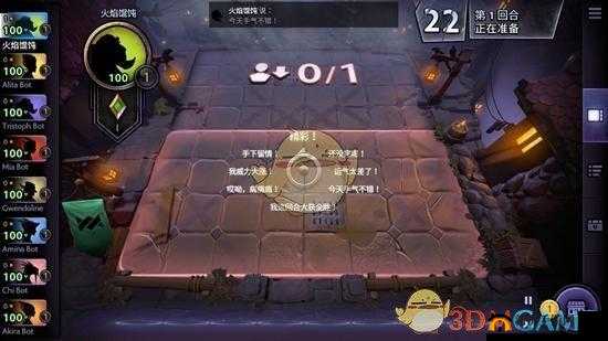 如何在刀塔霸业PVE中应对AI对手，揭秘特性设置与资源管理秘诀？