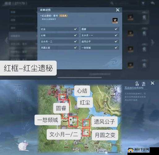 如何在剑网3指尖江湖中找到散落书籍，触发疑是故人来任务？